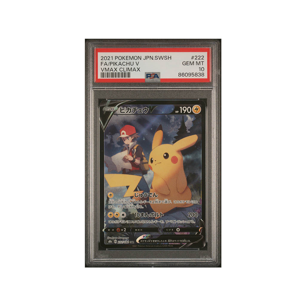 Pikachu V (s8b 222) PSA 10