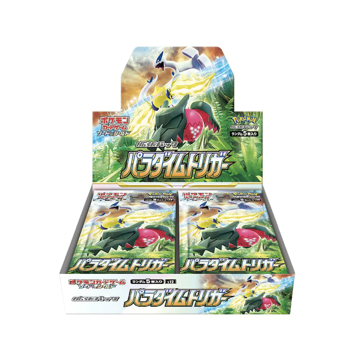 Pokemon Paradigm Trigger Display Japanisch